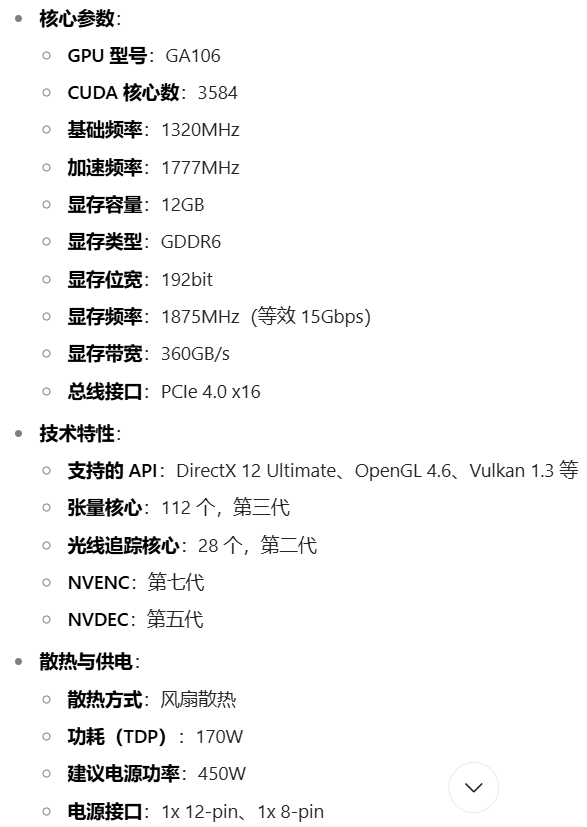 微信截图_20250826204326.jpg