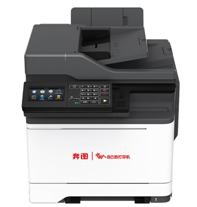 奔图/PANTUM CM5055DN  多功能一体机CM5055DN