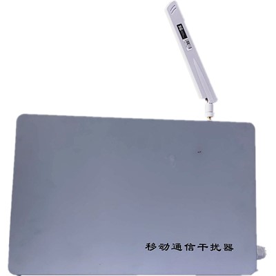 通用无线电通信设备锐迪优移动通信干扰器RISD02型塑料外观