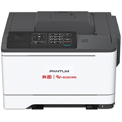 奔图A4彩色打印机CP2510DN