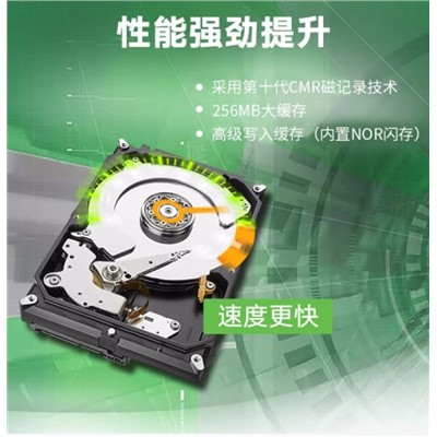 希捷4T3.5寸移动硬盘机械硬盘ST4000DM004